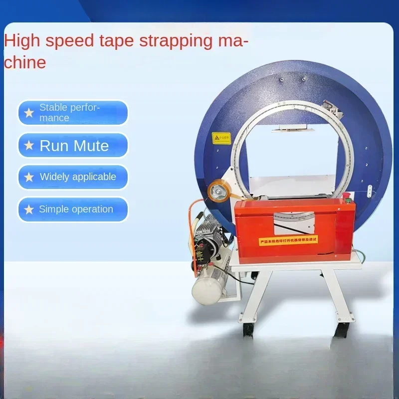 Hot selling Automatic tape binding machine High-speed sealingPostal carton Fruit fresh incubator Express E-commerce special
Hot selling Automatic tape binding machine High-speed sealingPostal carton Fruit fresh incubator Express E-commerce special
