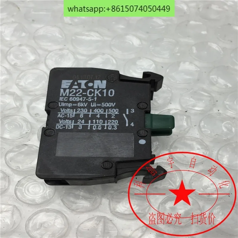 10 PCS M22-CKC01 button normally closed normally open touchpoint M22-CK10 M22-CK01
10 PCS M22-CKC01 button normally closed normally open touchpoint M22-CK10 M22-CK01