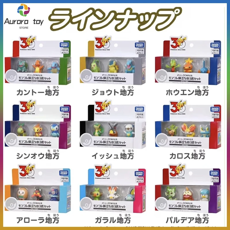 Original Tomy Pikachu 30th Anniversary Moncolle First Partners Starters 3 Pcs Departure Set Figure Collectible Ornament Gifts
Original Tomy Pikachu 30th Anniversary Moncolle First Partners Starters 3 Pcs Departure Set Figure Collectible Ornament Gifts