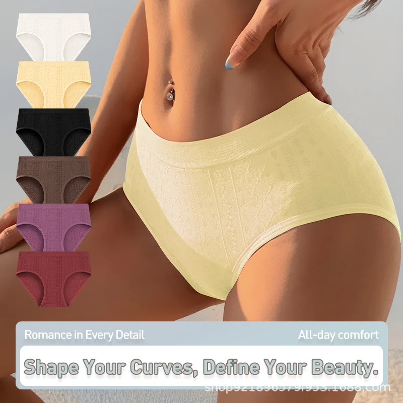 New cross-border plus size seamless underwear for women, summer lightweight and anti glare safety pants 2-in-1, exclusively for
New cross-border plus size seamless underwear for women, summer lightweight and anti glare safety pants 2-in-1, exclusively for