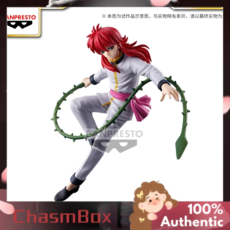 Authentic Bandai Banpresto YuYu Hakusho Minamino Syuuichi Dark Martial Arts Club Prize Figure Gift Ideas for Valentine's Day
Authentic Bandai Banpresto YuYu Hakusho Minamino Syuuichi Dark Martial Arts Club Prize Figure Gift Ideas for Valentine's Day