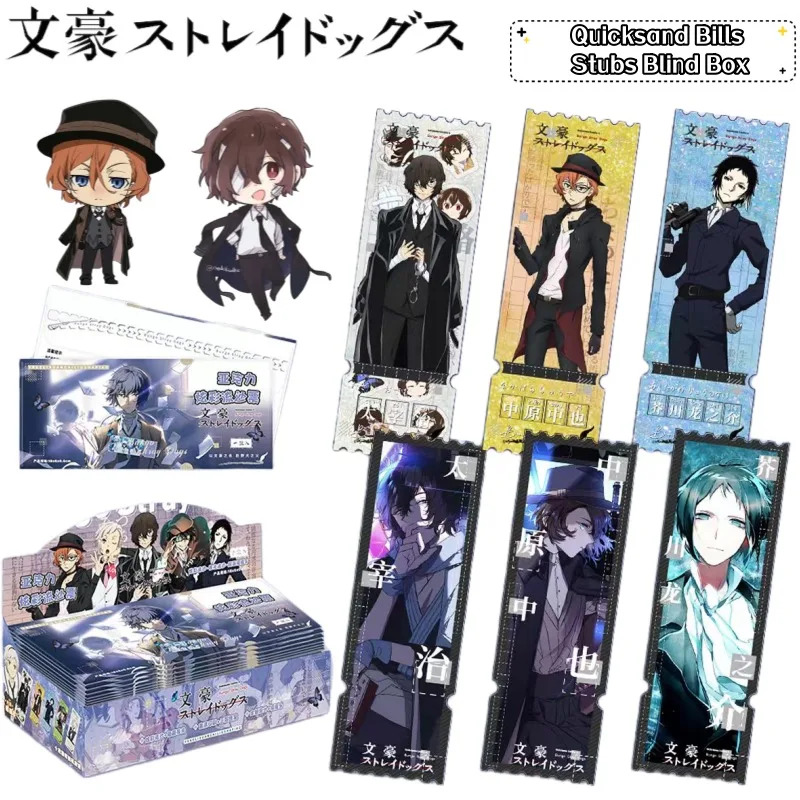 New Bungo Stray Dogs dazai osamu Nakajima Atsushi anime neighborhood cartoon quicksand ticket stubs blind box creative ornaments
New Bungo Stray Dogs dazai osamu Nakajima Atsushi anime neighborhood cartoon quicksand ticket stubs blind box creative ornaments