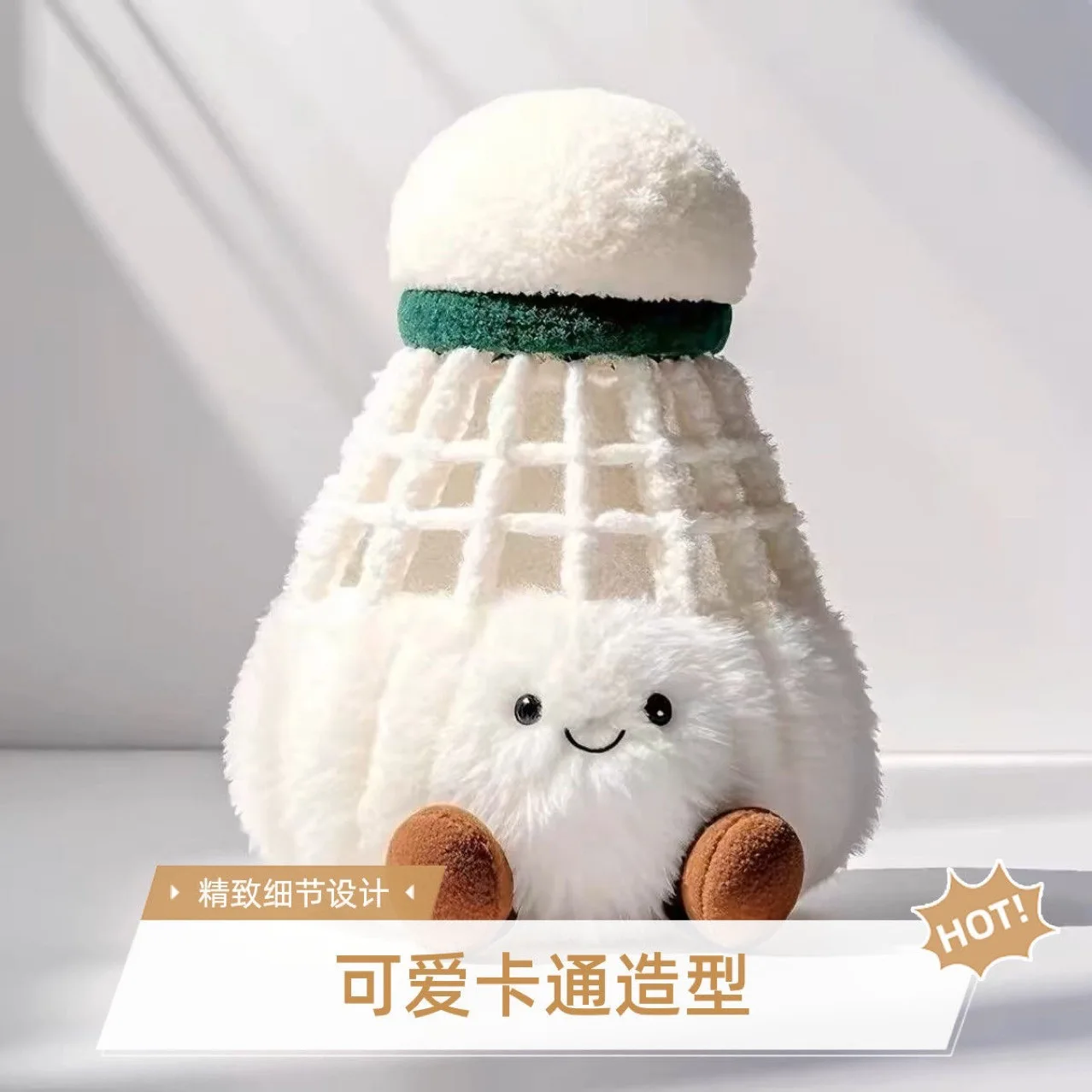 Badminton Pendant Plush Doll Doll Bag Decoration Creative Cute Fun Toy Gift Backpack Pendant
Badminton Pendant Plush Doll Doll Bag Decoration Creative Cute Fun Toy Gift Backpack Pendant