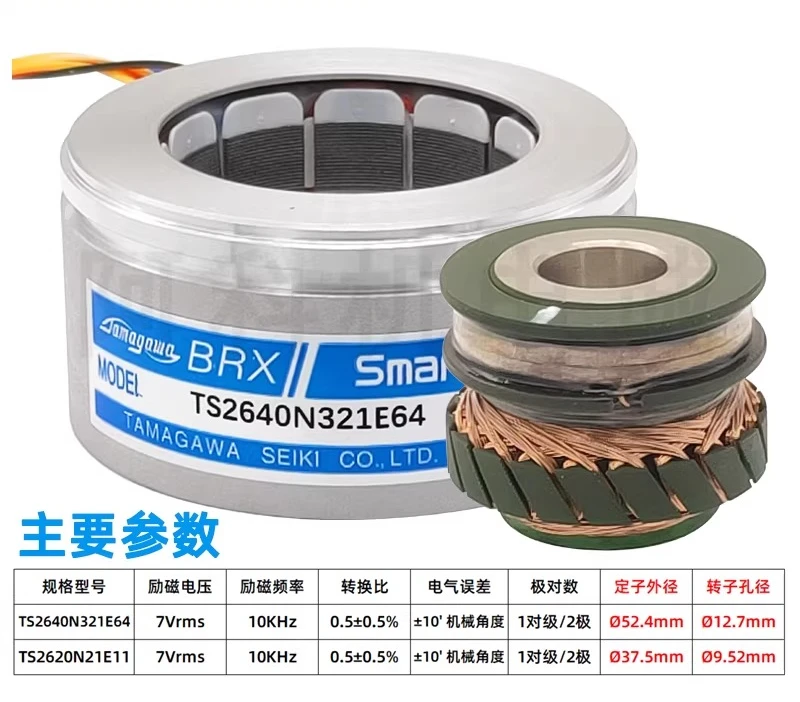 Rotary Transformer Encoder TS2640N321E64 Resolver TAMAGAWA
Rotary Transformer Encoder TS2640N321E64 Resolver TAMAGAWA