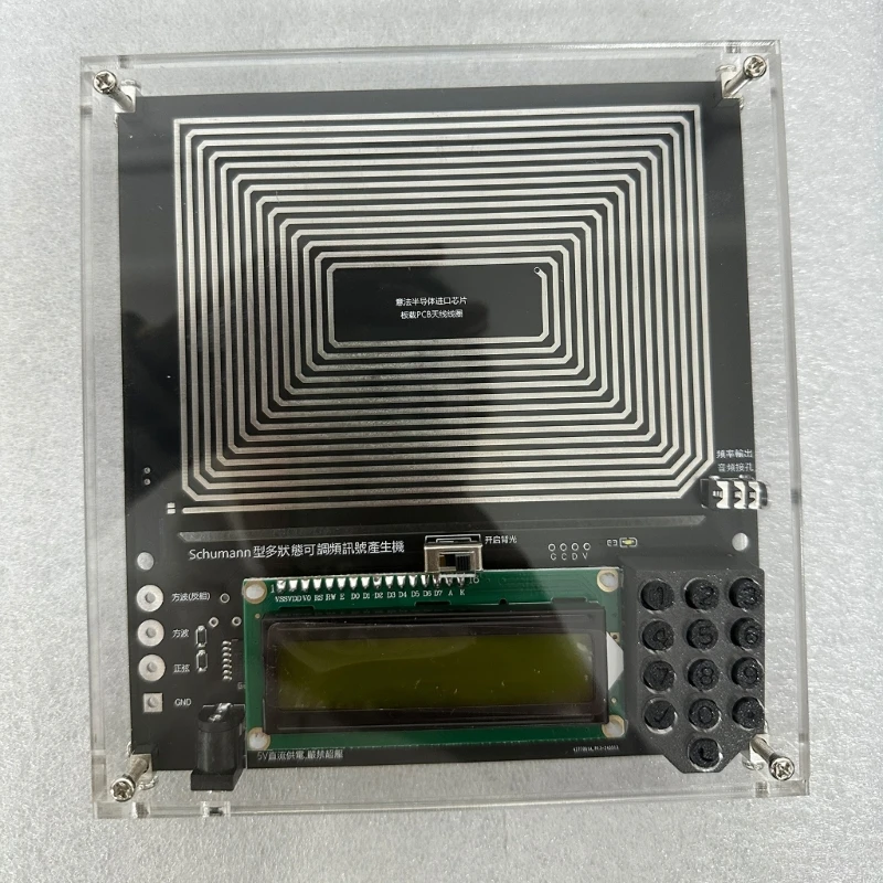 Advanced Schumann Generator Featuring Sine And Square Outputs With Programmable Frequency Adjustment 0XLA
Advanced Schumann Generator Featuring Sine And Square Outputs With Programmable Frequency Adjustment 0XLA