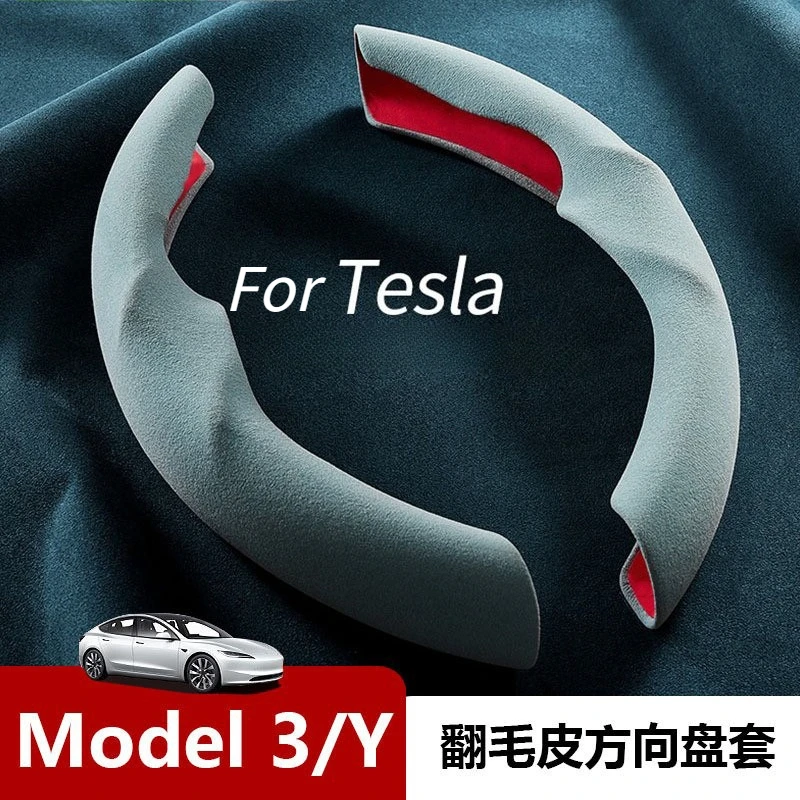 Applicable to Tesla Huanxin Model 3 Y flip fur steering wheel cover, sweat-absorbing steering wheel card cover
Applicable to Tesla Huanxin Model 3 Y flip fur steering wheel cover, sweat-absorbing steering wheel card cover