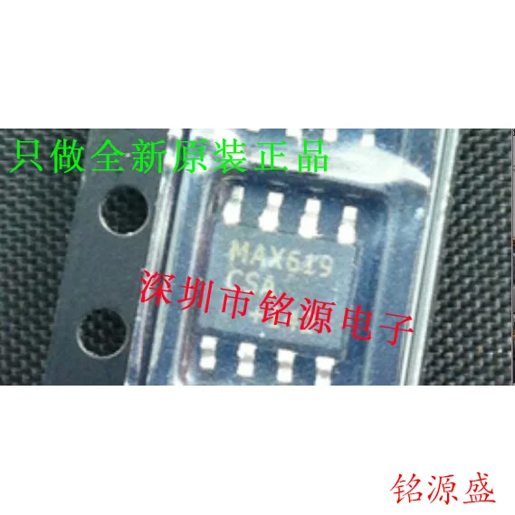 MAX619CSA T MAX619CSA MAX619 SOP8 10 шт.
MAX619CSA T MAX619CSA MAX619 SOP8 10 шт.
