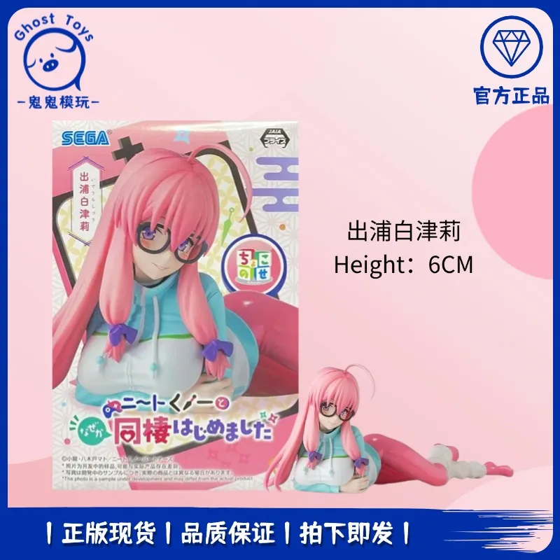 Original Sega I'Ve Got A Homegrown Otaku Ninja Izumi Shiraitsu Pvc Anime Figures Action Figure Model Toys Gift
Original Sega I'Ve Got A Homegrown Otaku Ninja Izumi Shiraitsu Pvc Anime Figures Action Figure Model Toys Gift