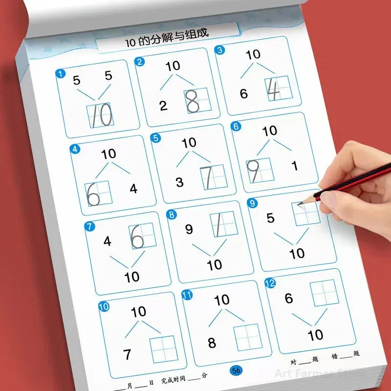 61 страниц, детская книга для сложения и вычитания, учебник по математике, рукописные тетради по арифметике для детей 2–5 лет
61 страниц, детская книга для сложения и вычитания, учебник по математике, рукописные тетради по арифметике для детей 2–5 лет