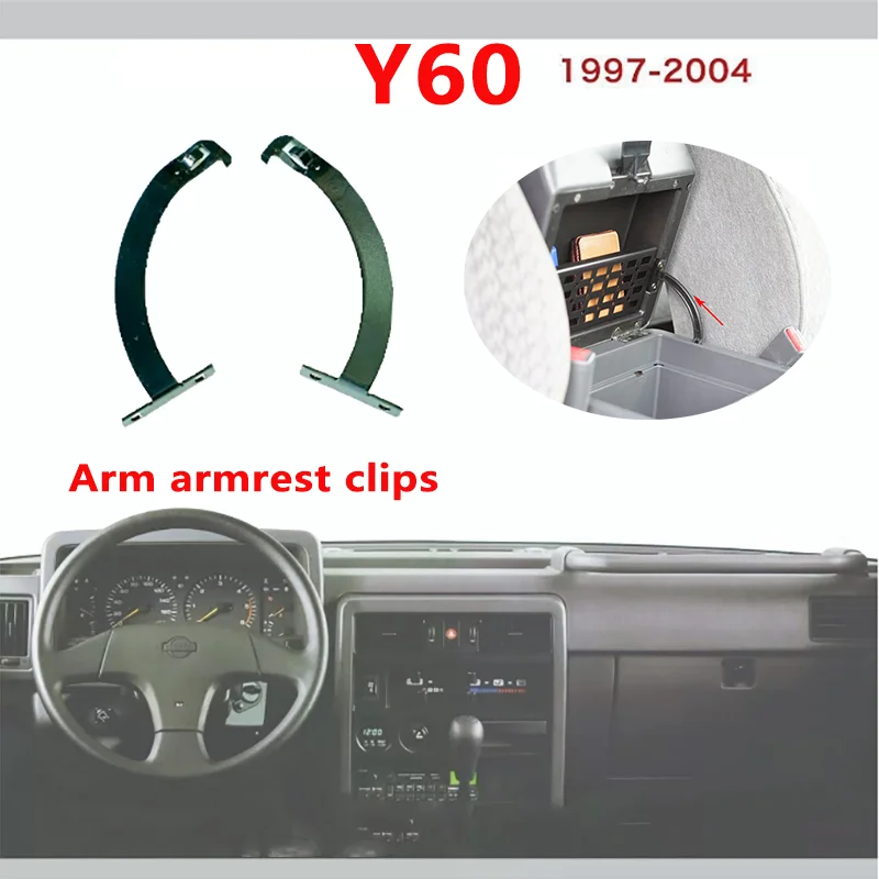 For Nissan Patrol Y60 Armrest Box Bracket Central Storage Box Latch Metal Clasp Nissan Safari Storage box latch Modified Parts
For Nissan Patrol Y60 Armrest Box Bracket Central Storage Box Latch Metal Clasp Nissan Safari Storage box latch Modified Parts