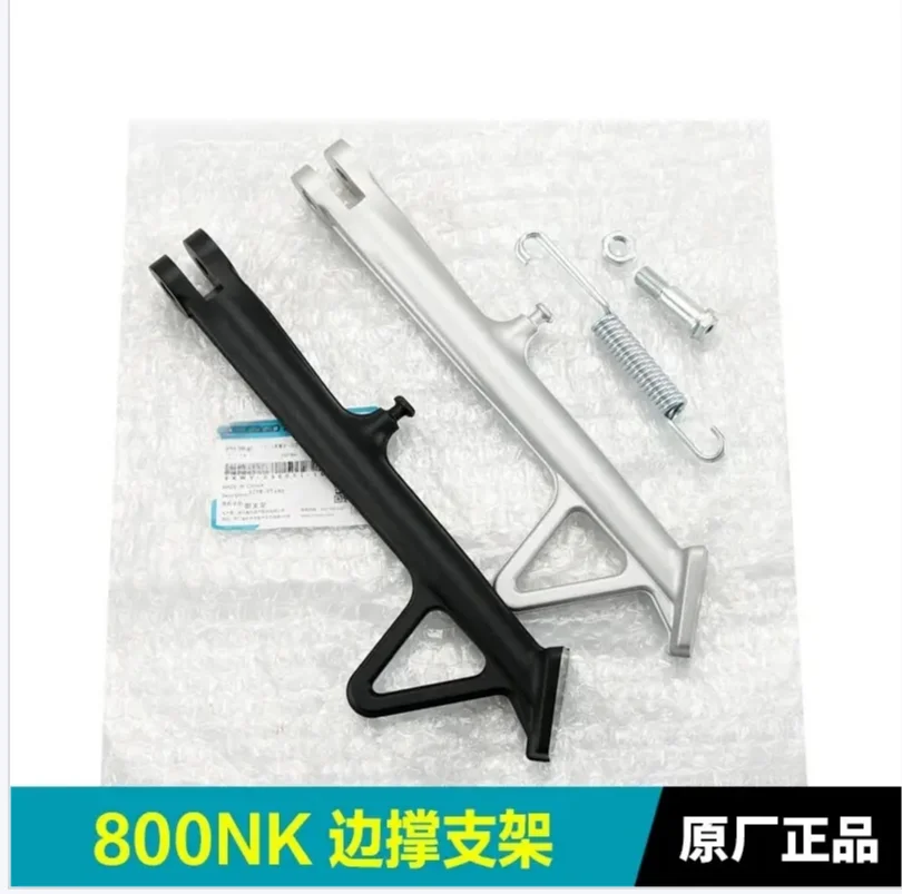 Оригинальные аксессуары для мотоциклов cfmoto 800NK, боковая скоба, диагональная скоба, боковой кронштейн, гайка, пружинная косая опора
Оригинальные аксессуары для мотоциклов cfmoto 800NK, боковая скоба, диагональная скоба, боковой кронштейн, гайка, пружинная косая опора