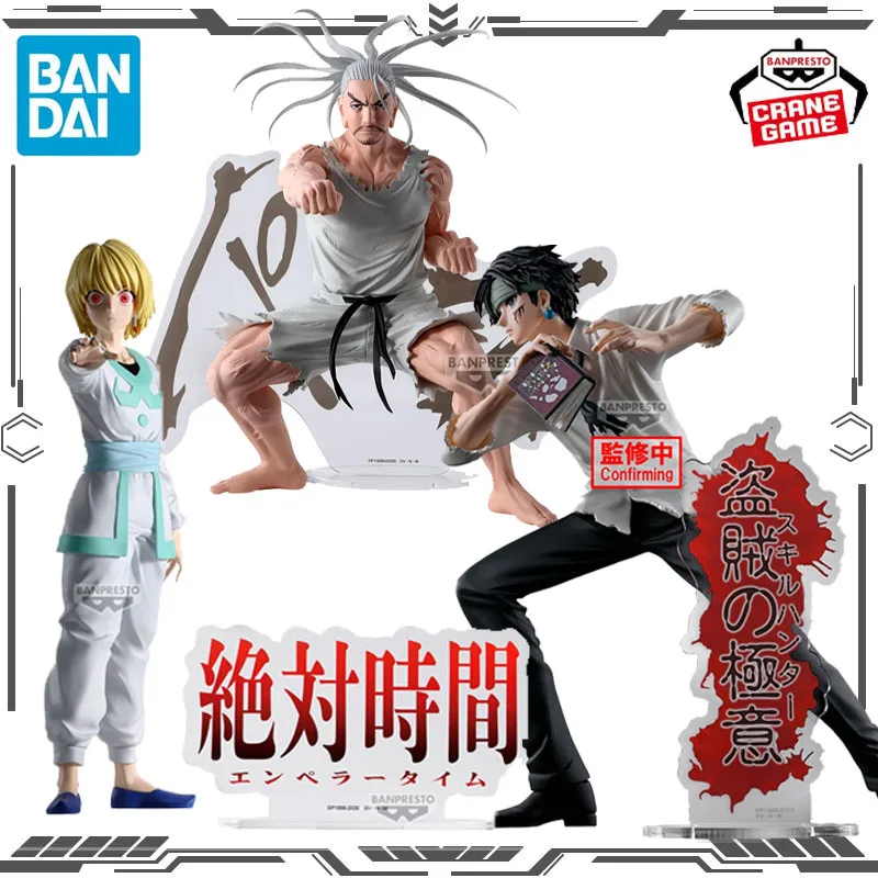 Bandai Original HUNTER×HUNTER Isaac Netero Chrollo Lucilfer Kurapika Action Figure Toys for Boys Girls Gift Collectible Model
Bandai Original HUNTER×HUNTER Isaac Netero Chrollo Lucilfer Kurapika Action Figure Toys for Boys Girls Gift Collectible Model