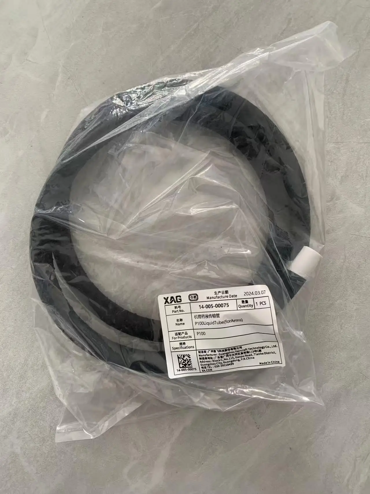 Liquid Tube (for Arms) Kit Parts For Agras XAG P100 Agriculture Drone Accessories 14-005-00075 
Liquid Tube (for Arms) Kit Parts For Agras XAG P100 Agriculture Drone Accessories 14-005-00075