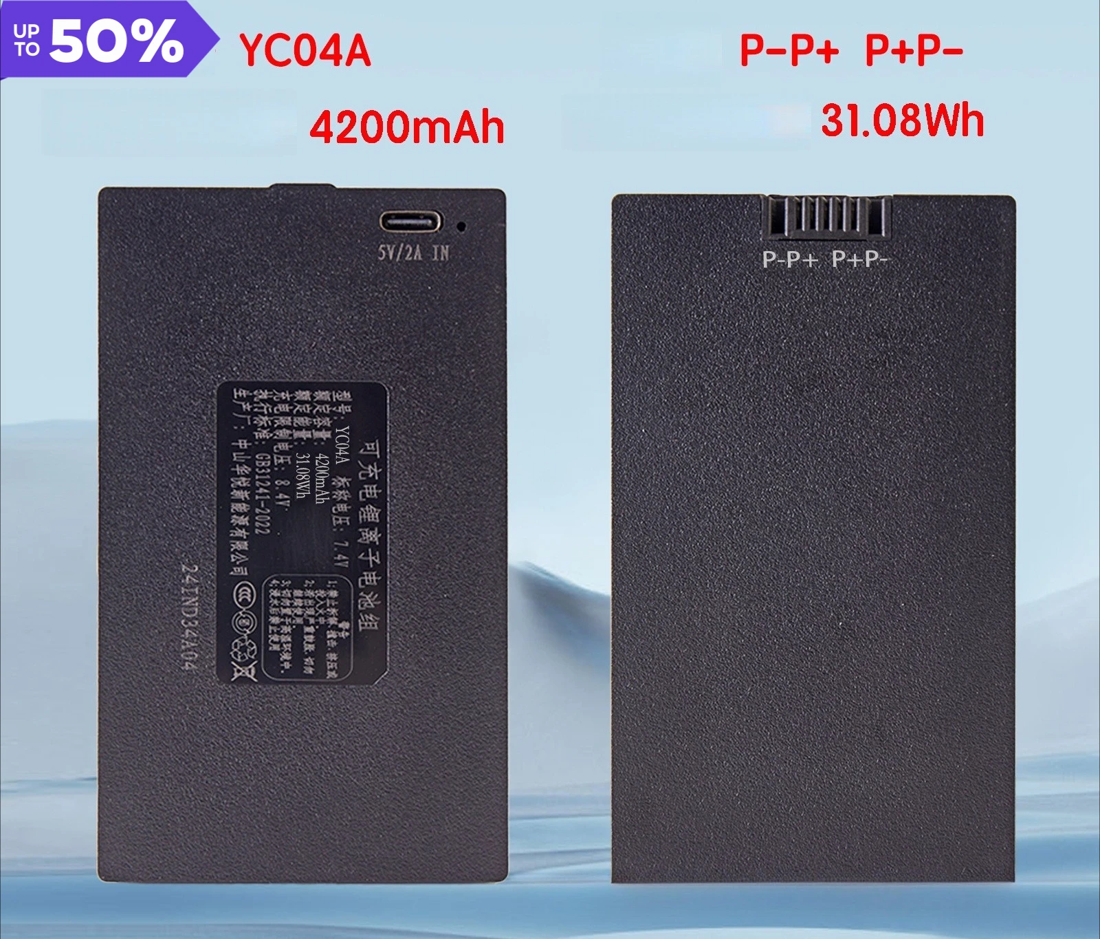 YC04A 4200mAh P-P+ P+P- 31.08Wh Rechargeable Lithium Battery for Smart Lock Password & Fingerprint Lock
YC04A 4200mAh P-P+ P+P- 31.08Wh Rechargeable Lithium Battery for Smart Lock Password & Fingerprint Lock