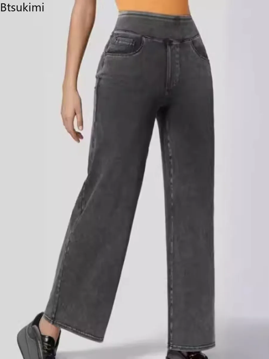 2025 Summer Women's High Waist Wide Leg Jeans Yoga Slimming Loose Casual Pants for Women Butt Lifting Loose Comfortable Trousers
2025 Summer Women's High Waist Wide Leg Jeans Yoga Slimming Loose Casual Pants for Women Butt Lifting Loose Comfortable Trousers
