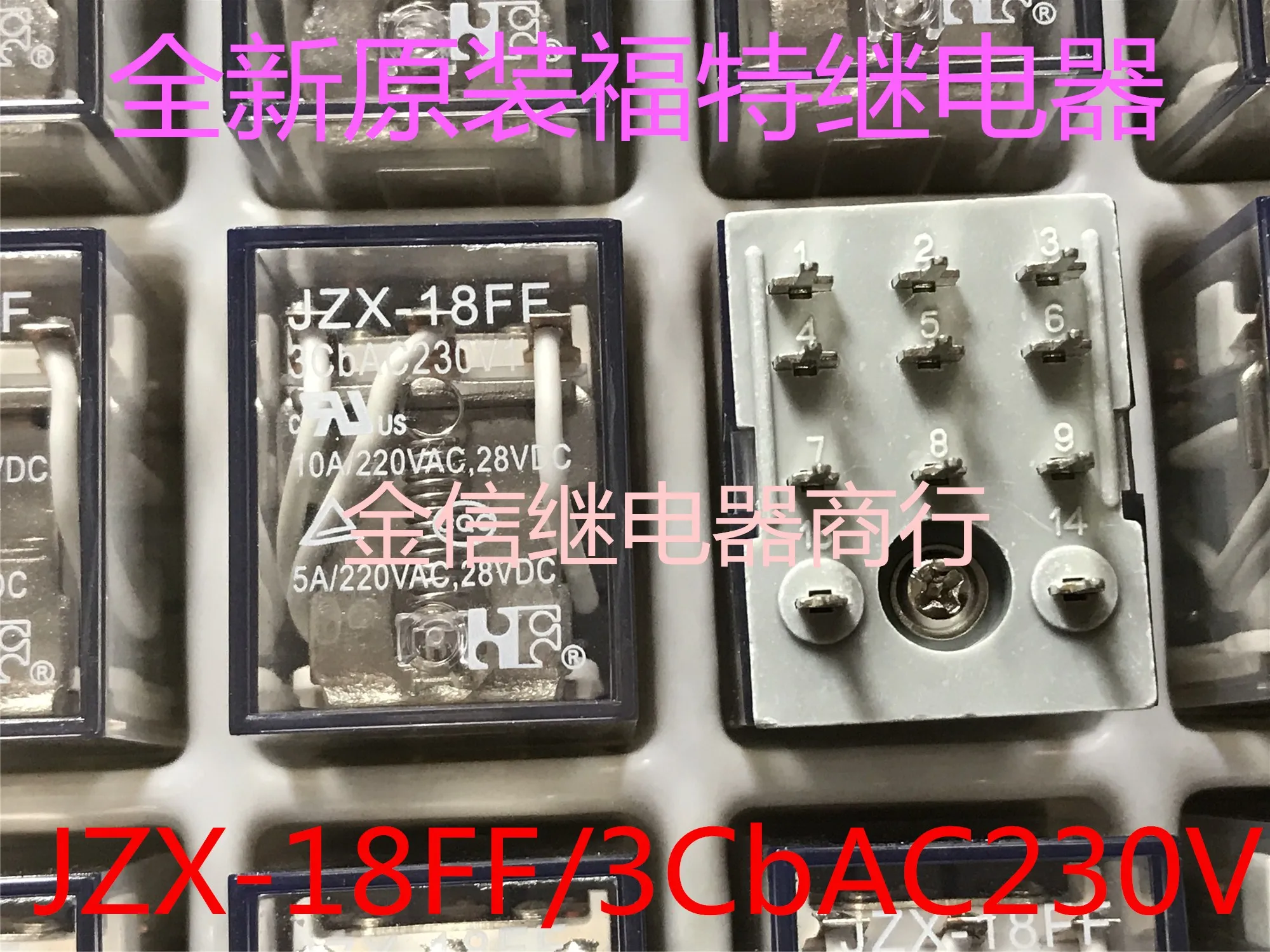 JZX-18FF/3CbAC230V 10шт.
JZX-18FF/3CbAC230V 10шт.