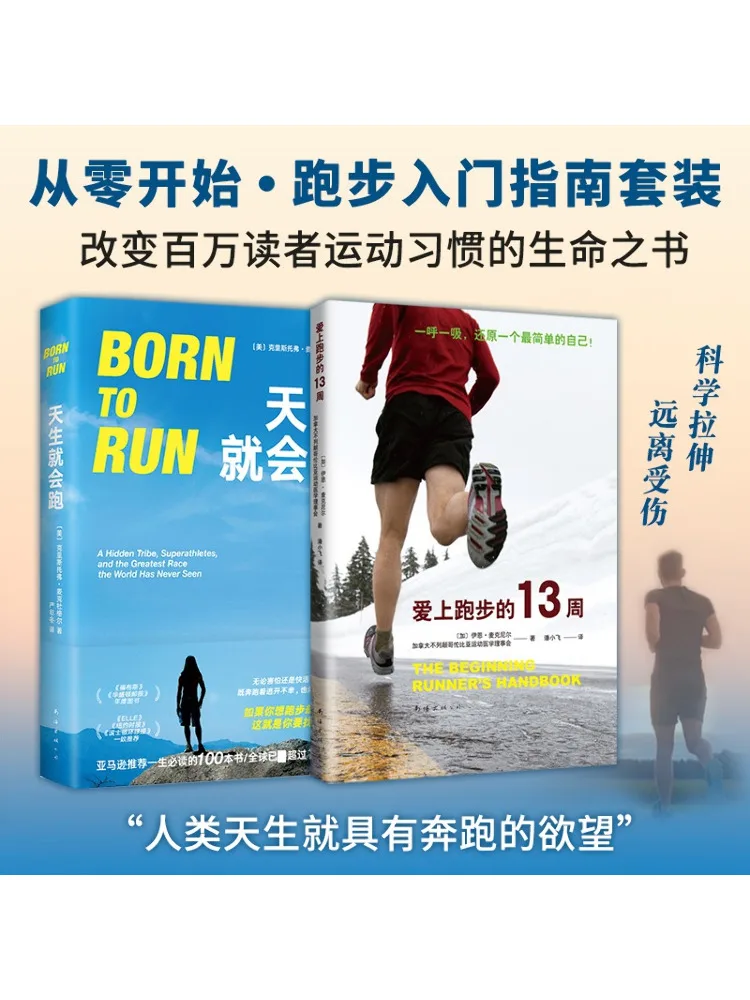 Книга-Winshare Born To Run
Книга-Winshare Born To Run