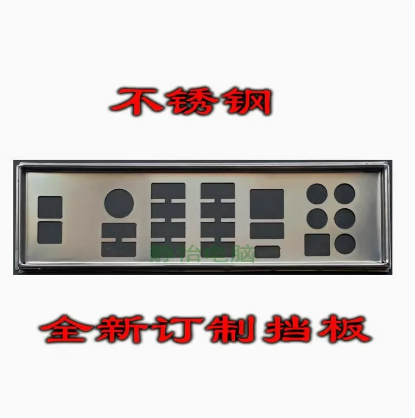 IO I/O Shield Back Plate BackPlate BackPlates Stainless Steel Blende Bracket For MSI X399 GAMING PRO CARBON AC
IO I/O Shield Back Plate BackPlate BackPlates Stainless Steel Blende Bracket For MSI X399 GAMING PRO CARBON AC