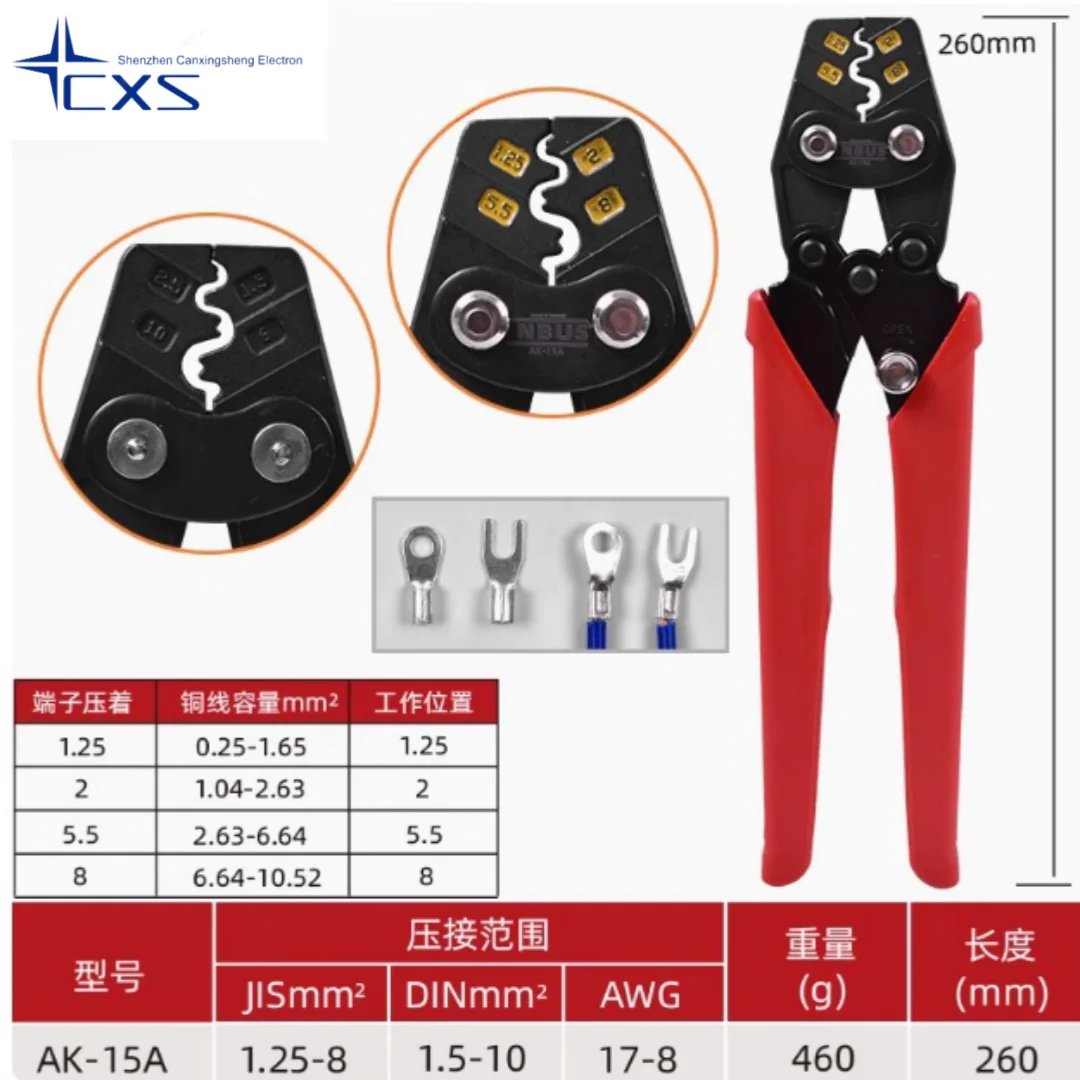 AK-15A 1.25-8mm INBUS Taiwan Imported Crimping Cutter Cold Terminal Industrial Grade
AK-15A 1.25-8mm INBUS Taiwan Imported Crimping Cutter Cold Terminal Industrial Grade