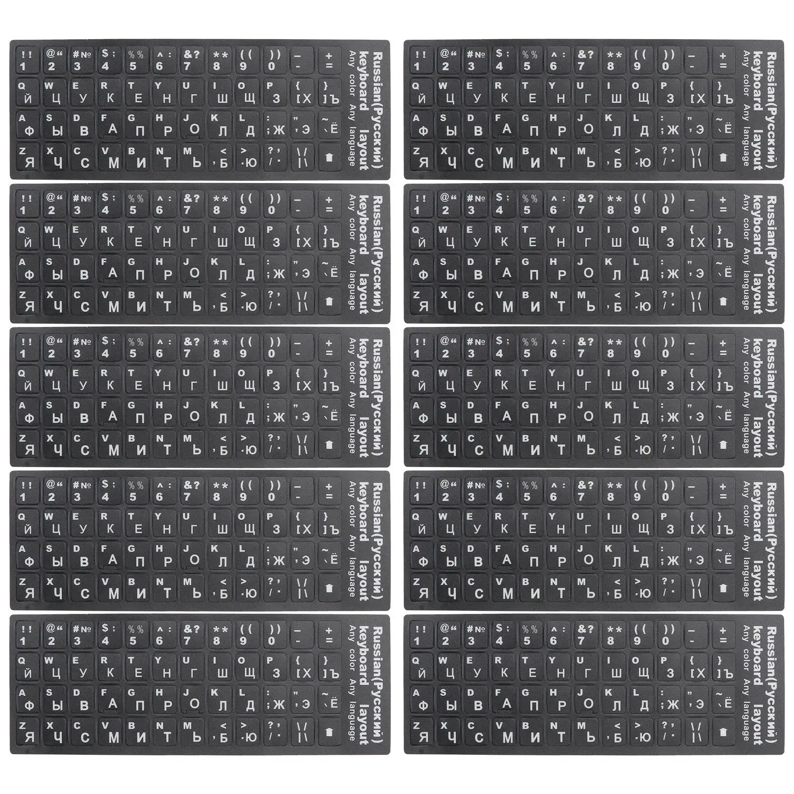 10 Pcs Shine Keyboard Stickers Student Computer Protector Pvc Covers Caps Pegatinas
10 Pcs Shine Keyboard Stickers Student Computer Protector Pvc Covers Caps Pegatinas