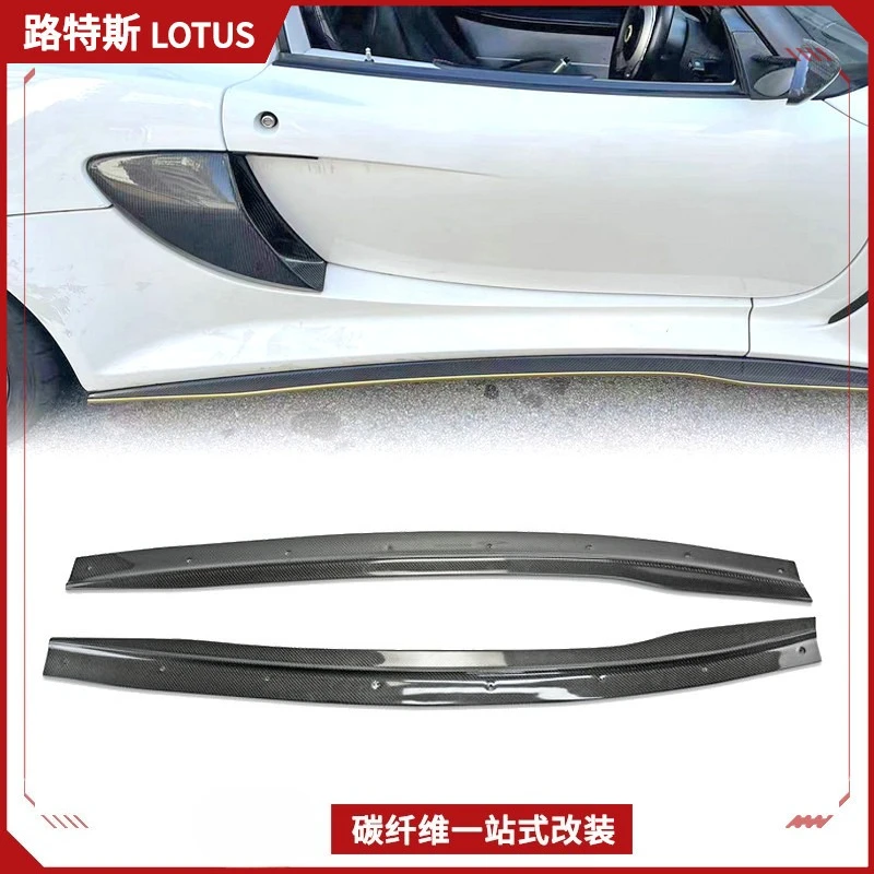 Suitable For Lotus Exige V6 Cup Carbon Fiber Modification, Side Shovel Small Surround, Side Skirt Baseplate
Suitable For Lotus Exige V6 Cup Carbon Fiber Modification, Side Shovel Small Surround, Side Skirt Baseplate