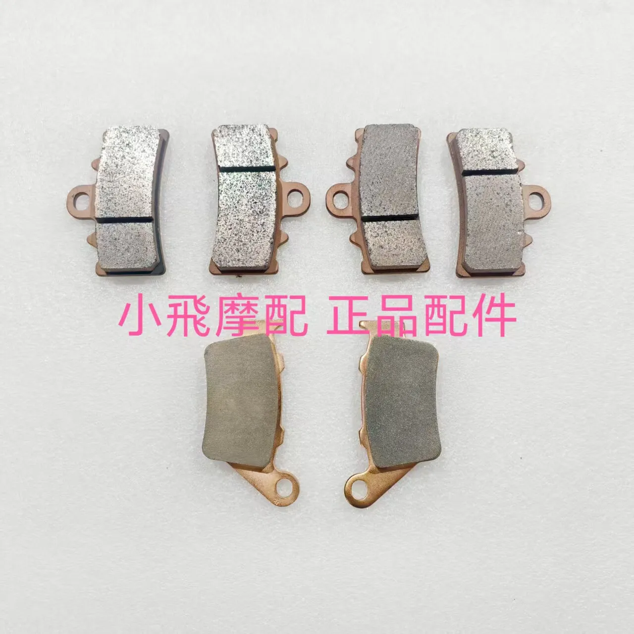 For Qjmotor Fort 350 Accessories Qj Motor Fort350 Front And Rear Brake Pads Shoes Fluid Brake Pads Disc
For Qjmotor Fort 350 Accessories Qj Motor Fort350 Front And Rear Brake Pads Shoes Fluid Brake Pads Disc