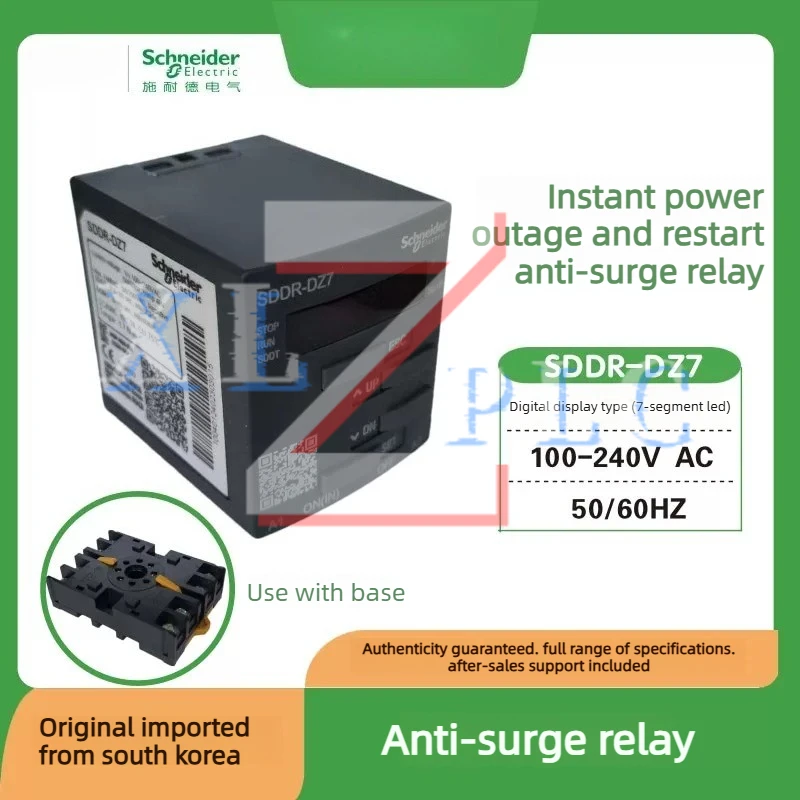 New original EOCR SDDR-DZ7 digital anti-shake relay 100-240V motor protection
New original EOCR SDDR-DZ7 digital anti-shake relay 100-240V motor protection