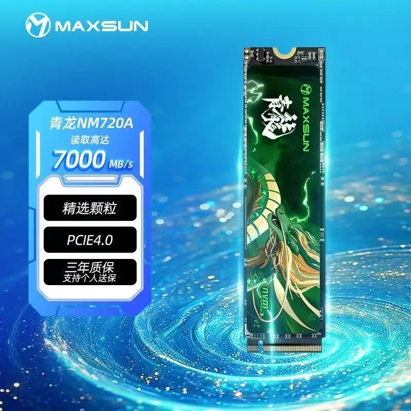 SSD Mingxuan 512G M2 NVME протокол высокоскоростной PCIE4.0 Green Dragon NM720A SSD для ноутбука
SSD Mingxuan 512G M2 NVME протокол высокоскоростной PCIE4.0 Green Dragon NM720A SSD для ноутбука