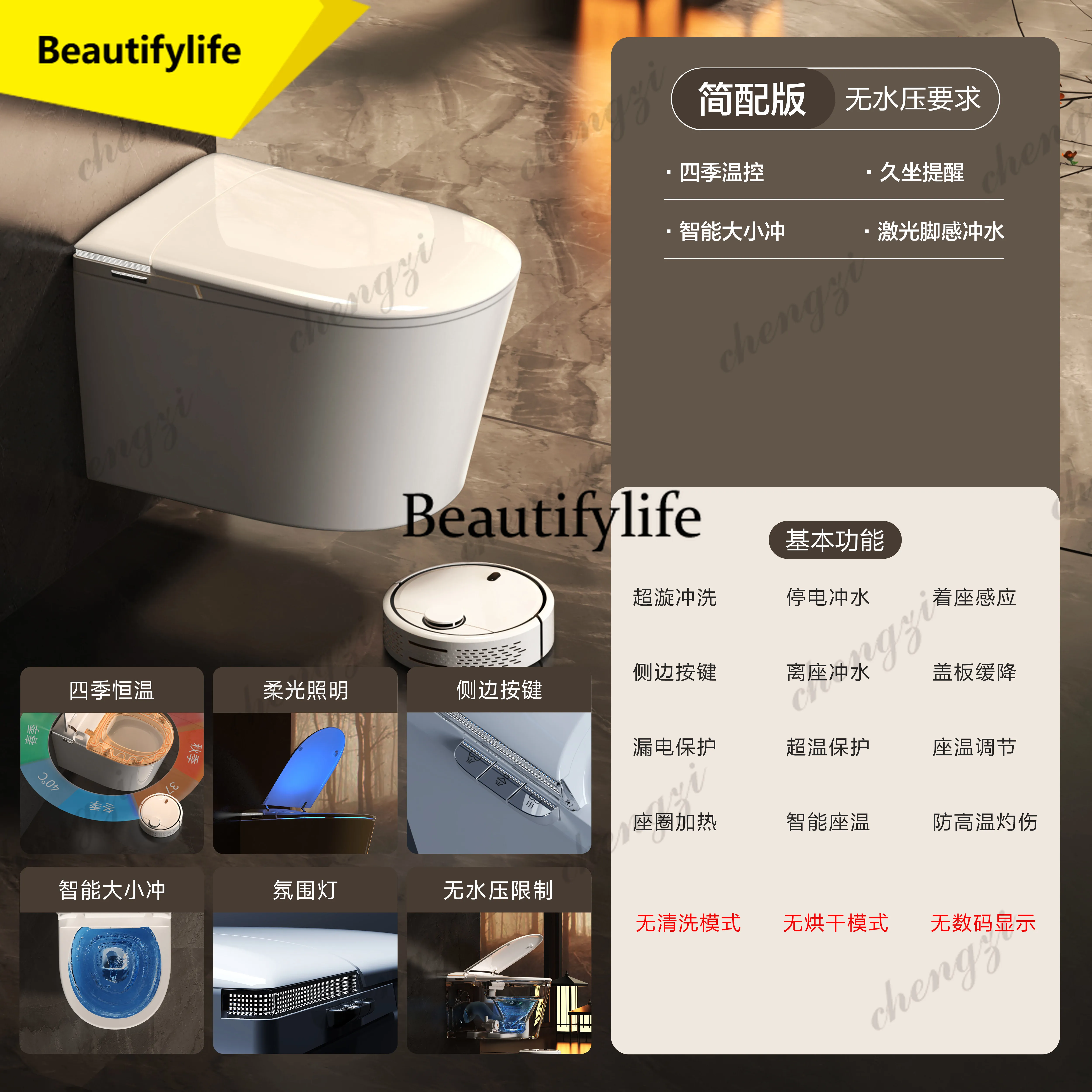 M9344 Wall-mounted smart toilet new low decibel single hole silent flush built-in water tank
M9344 Wall-mounted smart toilet new low decibel single hole silent flush built-in water tank