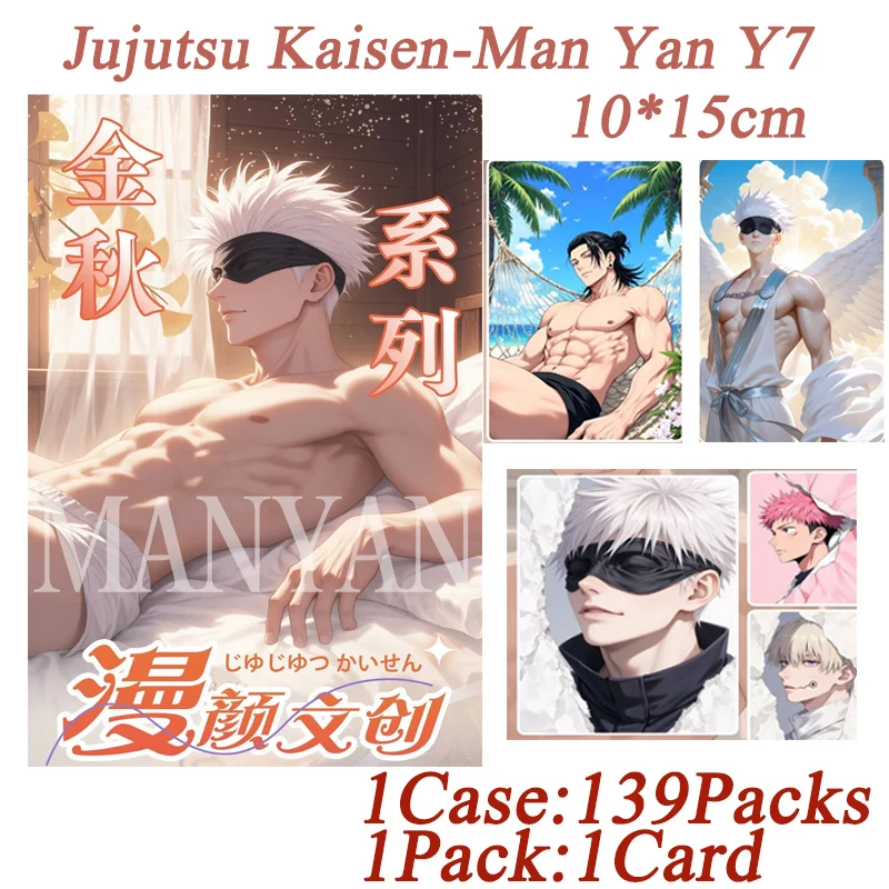 2025 Jujutsu Kaisen Man Yan Y7 PRO A6, акриловые цветные бумажные карты премиум-класса, коробка-бустер, игровые карты с персонажами, подарки для детей
2025 Jujutsu Kaisen Man Yan Y7 PRO A6, акриловые цветные бумажные карты премиум-класса, коробка-бустер, игровые карты с персонажами, подарки для детей