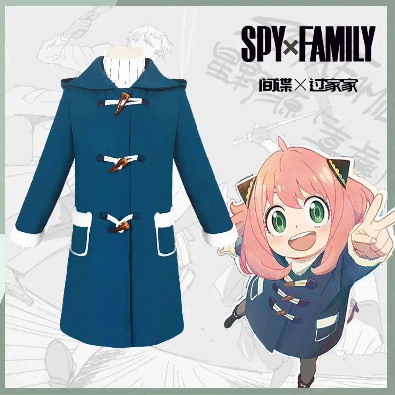 Аниме Spy x Family Anya Forger Косплей Костюм Детское синее пальто Топ Колготки Kawaii Женское платье Вечеринка Ролевая игра Наряд
Аниме Spy x Family Anya Forger Косплей Костюм Детское синее пальто Топ Колготки Kawaii Женское платье Вечеринка Ролевая игра Наряд