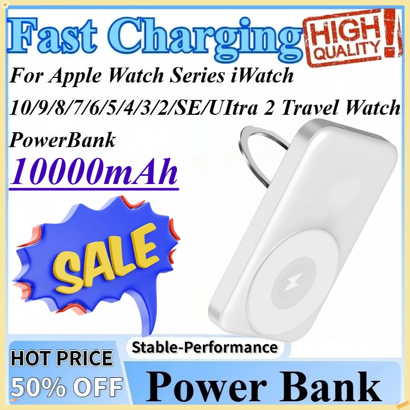 10000mAh Portable Wireless Charger Power Bank For Apple Watch Series iWatch 10/9/8/UItra 2/7/6/5/3/2/4/SE Travel Watch PowerBank
10000mAh Portable Wireless Charger Power Bank For Apple Watch Series iWatch 10/9/8/UItra 2/7/6/5/3/2/4/SE Travel Watch PowerBank