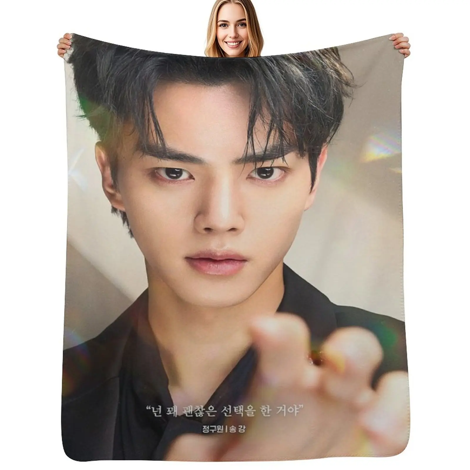 My Demon Kdrama - Kim You Jung - Song Kang Throw Blanket Cozy Throw Blanket Birthday Gift for Him Her
My Demon Kdrama - Kim You Jung - Song Kang Throw Blanket Cozy Throw Blanket Birthday Gift for Him Her
