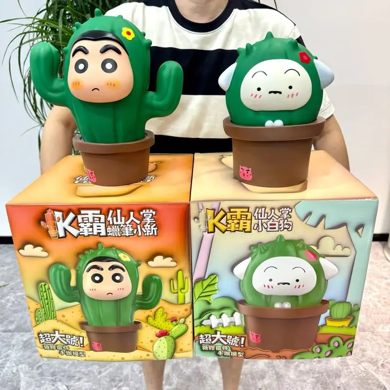 Crayon Shin-Chan Desert Theme 30cm Vinyl Cactus White Dog Handmade Model Decorative Bedhead Ornaments Collectible Gift
Crayon Shin-Chan Desert Theme 30cm Vinyl Cactus White Dog Handmade Model Decorative Bedhead Ornaments Collectible Gift