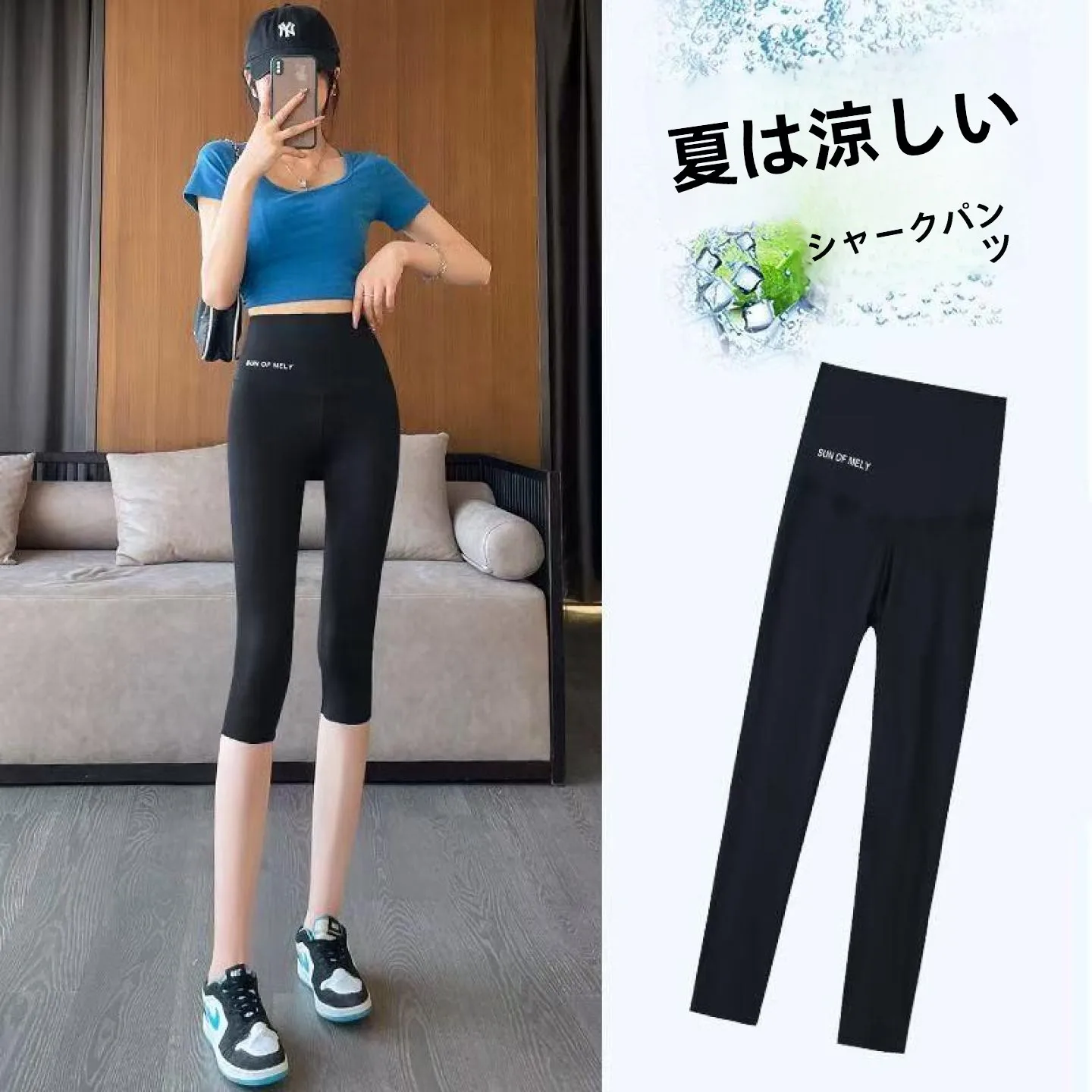 Summer Thin Yoga Pants Women's High Elasticity Shark Pants over Knee Length No Curling Casual High Waist Cycling Pants
Summer Thin Yoga Pants Women's High Elasticity Shark Pants over Knee Length No Curling Casual High Waist Cycling Pants