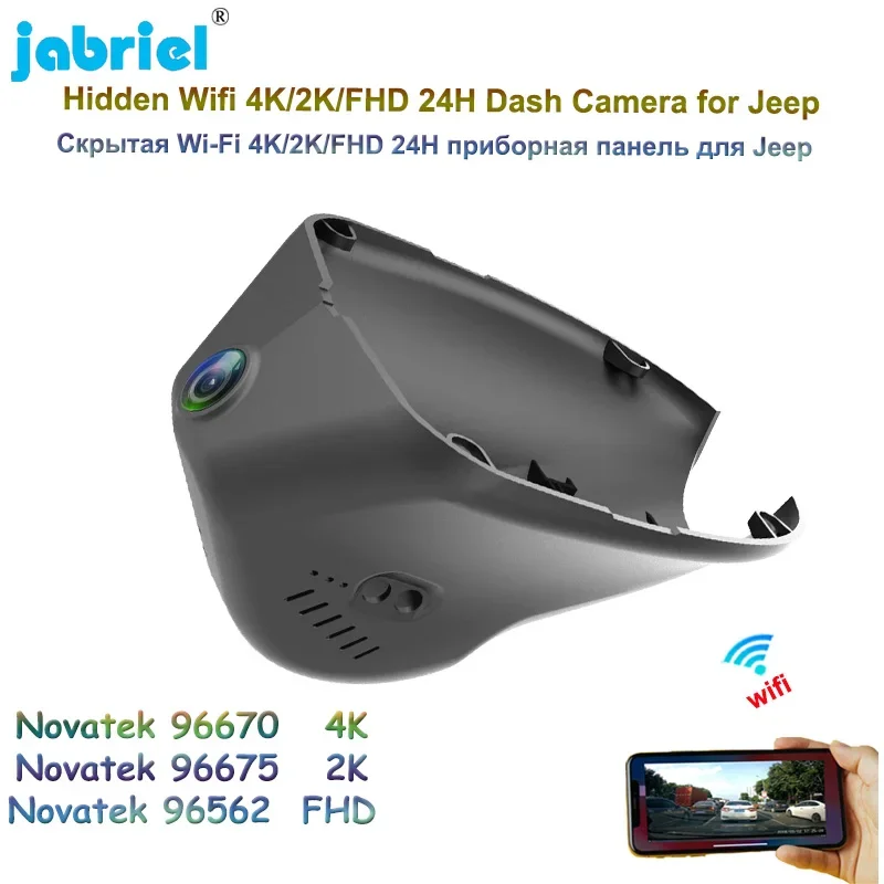 Автомобильный видеорегистратор Jabriel 2160P 2K 4K видеорегистратор 24H видеорегистратор для Jeep Cherokee 2018 2019 Low Edition UHD видеорегистратор EDR
Автомобильный видеорегистратор Jabriel 2160P 2K 4K видеорегистратор 24H видеорегистратор для Jeep Cherokee 2018 2019 Low Edition UHD видеорегистратор EDR