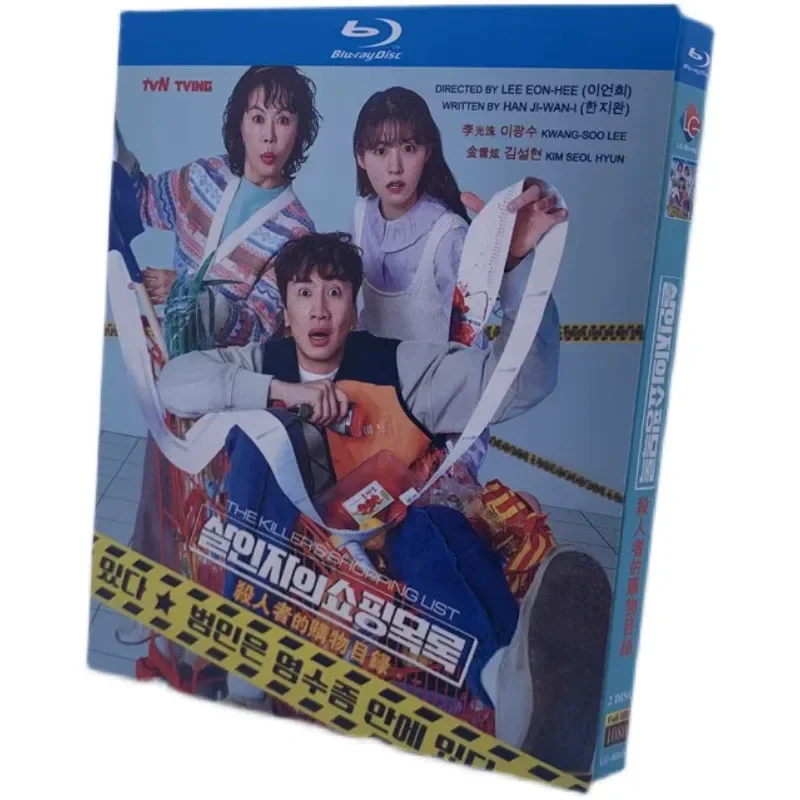 BD Blu-ray High Definition Korean Drama Killer's Shopping Catalog 2-Disc Box Set Lee Kwang-soo Kim Seol-hyun
BD Blu-ray High Definition Korean Drama Killer's Shopping Catalog 2-Disc Box Set Lee Kwang-soo Kim Seol-hyun