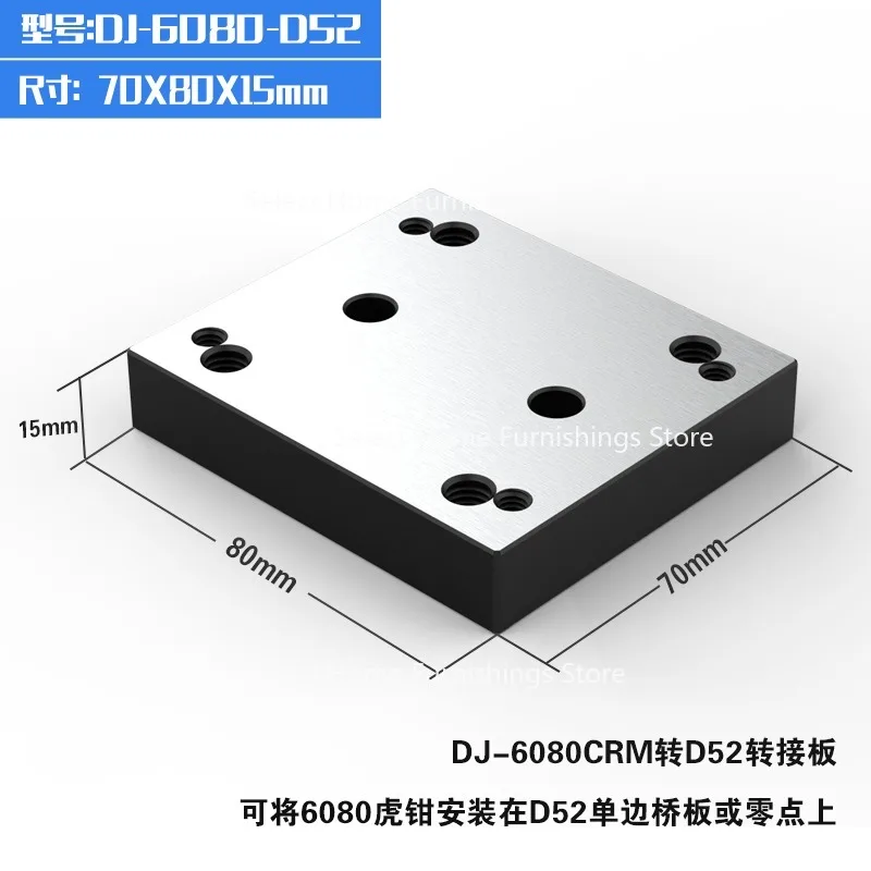 Подходит для четырех- или пятиосевого зажима, самоцентрирующиеся тиски, быстрый зажим, два дюйма, 3, 4, 5, 6, 7, 8 дюймов
Подходит для четырех- или пятиосевого зажима, самоцентрирующиеся тиски, быстрый зажим, два дюйма, 3, 4, 5, 6, 7, 8 дюймов