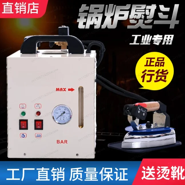 S-T-6 Industrial Iron High Power Garment Curtain Dry Cleaning Shop Boiler Supercharged Hanging Ironing Machin window
S-T-6 Industrial Iron High Power Garment Curtain Dry Cleaning Shop Boiler Supercharged Hanging Ironing Machin window