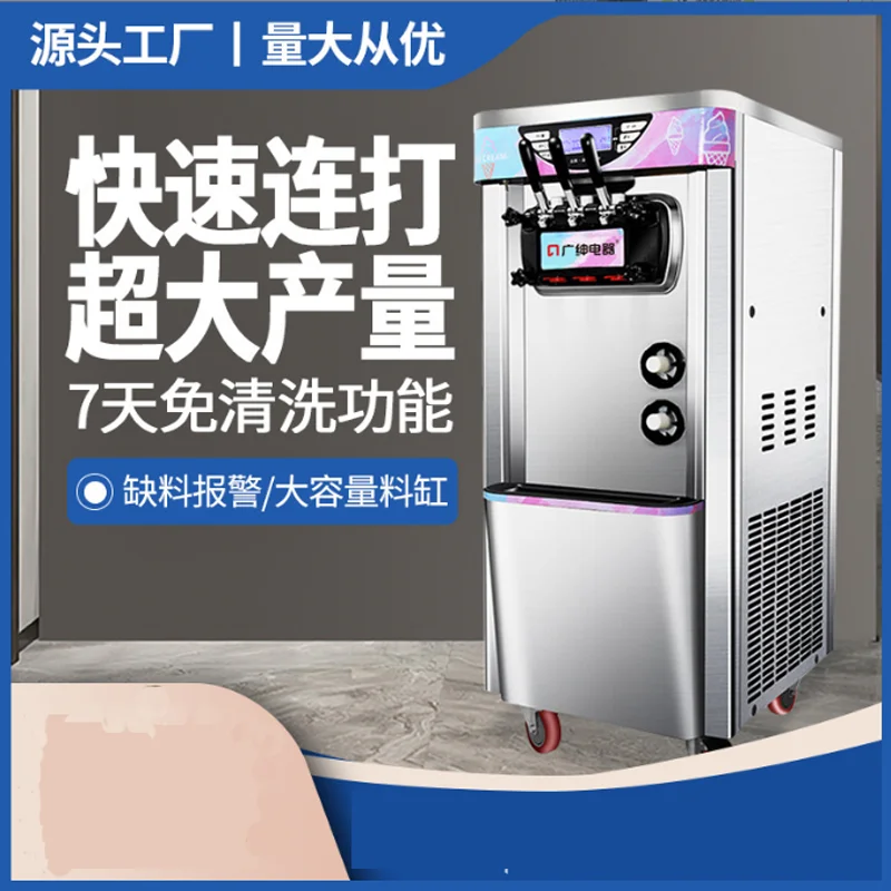 Soft Serve Ice Cream Machines For Ice Cream Stainless Steel Vertical Double Compressor Ice Cream Machine In China
Soft Serve Ice Cream Machines For Ice Cream Stainless Steel Vertical Double Compressor Ice Cream Machine In China