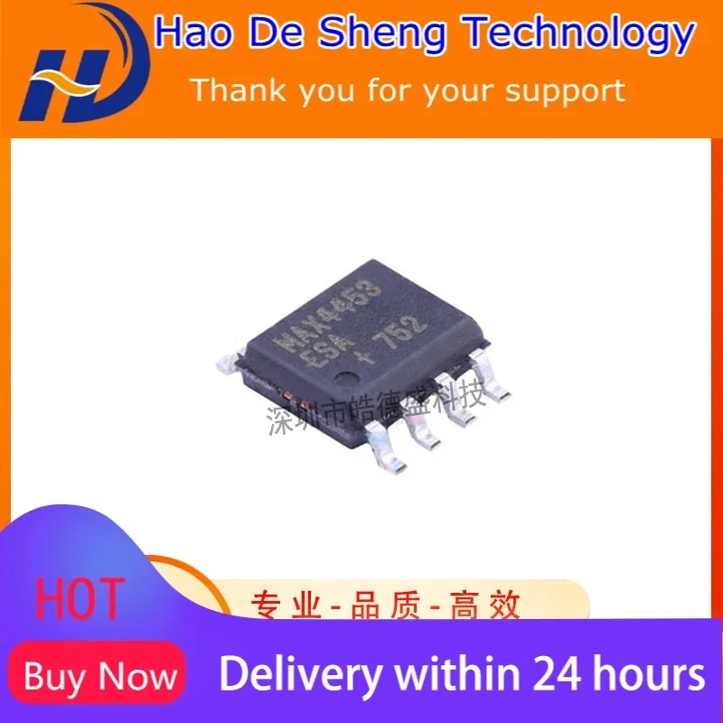 10 шт./лот MAX4453ESA + T SOP-8 MAX4453ESA новый оригинальный в наличии
10 шт./лот MAX4453ESA + T SOP-8 MAX4453ESA новый оригинальный в наличии