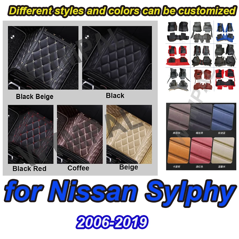 Роскошные автомобильные коврики для Nissan Sylphy 2019 2018 2017 2016 2015 2014 2013 2012 2011 2010 2009 2008 2007 2006 Sentra B17
Роскошные автомобильные коврики для Nissan Sylphy 2019 2018 2017 2016 2015 2014 2013 2012 2011 2010 2009 2008 2007 2006 Sentra B17