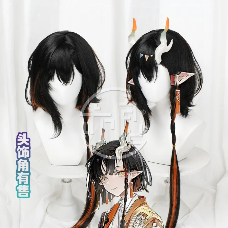 Парик для косплея Game Arknights Sister Jie Xie, оранжево-черный, смешанный цвет, термостойкий, для вечеринок + шапочка для парика
Парик для косплея Game Arknights Sister Jie Xie, оранжево-черный, смешанный цвет, термостойкий, для вечеринок + шапочка для парика