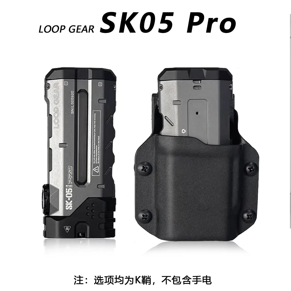 1 Piece Kydex Quick Release Holster Tactical Belt Sheath Pouch for LOOP GEAR SK05 PRO FLASHLIGHT(FLASHLIGHT NOT INCLUDED)
1 Piece Kydex Quick Release Holster Tactical Belt Sheath Pouch for LOOP GEAR SK05 PRO FLASHLIGHT(FLASHLIGHT NOT INCLUDED)