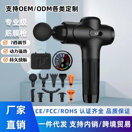 Fascial Gun, Muscle Relaxation Massager, Multi-Function Portable Massage Device, Deep Tissue Pain Relief, Exercise Recovery Tool
Fascial Gun, Muscle Relaxation Massager, Multi-Function Portable Massage Device, Deep Tissue Pain Relief, Exercise Recovery Tool
