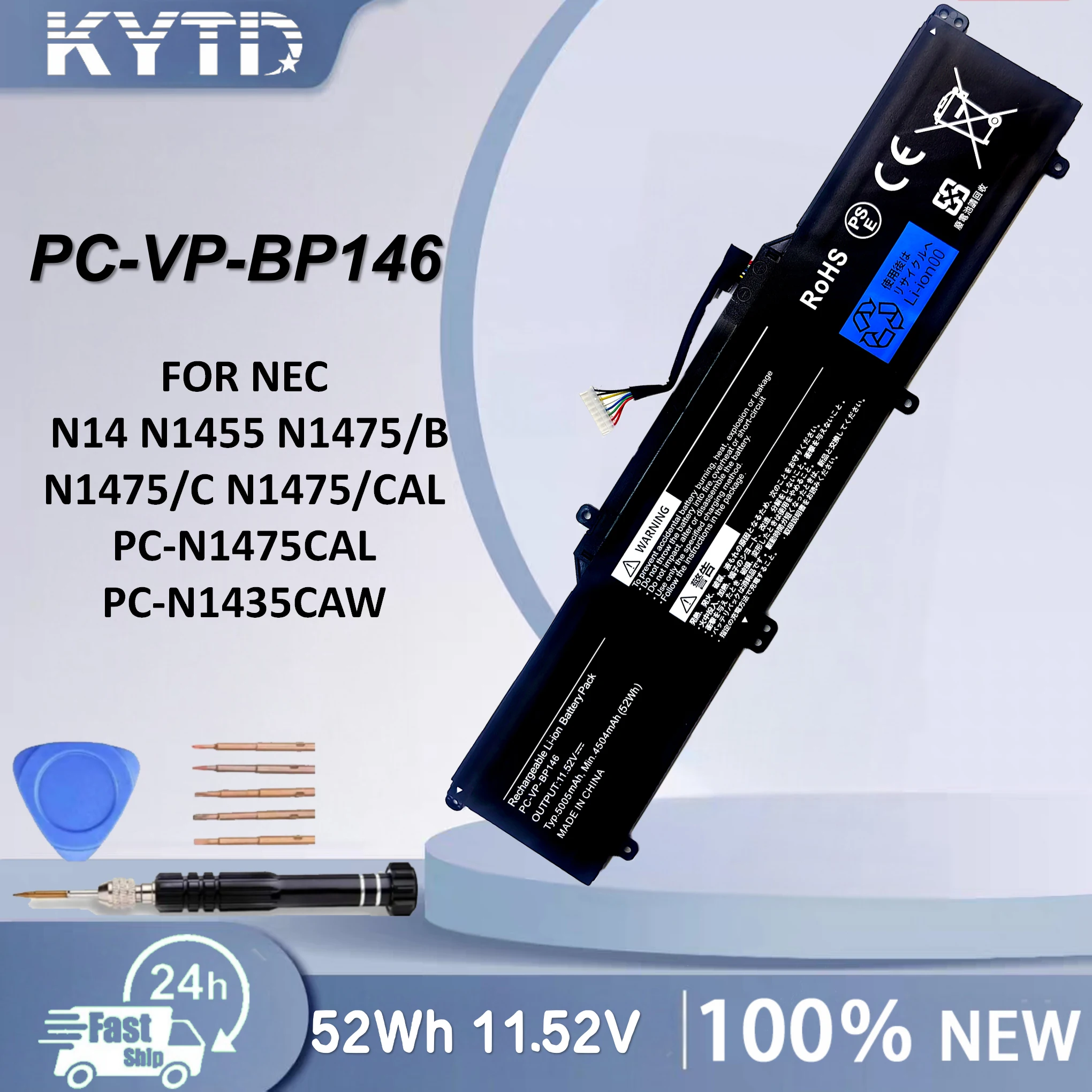 KYTD PC-VP-BP146 Laptop Battery For NEC N14 N1455 N1475/B N1475/C N1475/CAL PC-N1475CAL PC-N1435CAW 11.52V 52Wh 5005mAh
KYTD PC-VP-BP146 Laptop Battery For NEC N14 N1455 N1475/B N1475/C N1475/CAL PC-N1475CAL PC-N1435CAW 11.52V 52Wh 5005mAh