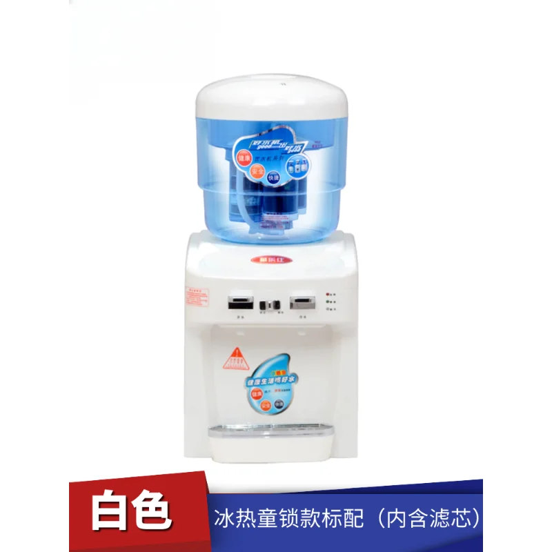 Water Dispenser Cold and Hot Dual-purpose Desktop Mini Ice and Hot Home Office Tap Water Purification with Filtration 220V
Water Dispenser Cold and Hot Dual-purpose Desktop Mini Ice and Hot Home Office Tap Water Purification with Filtration 220V