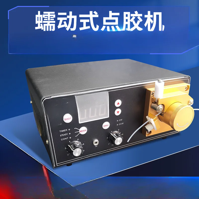 Small assembly line automatic instant drying glue, peristaltic dispensing machine, online, manual quick drying glue
Small assembly line automatic instant drying glue, peristaltic dispensing machine, online, manual quick drying glue
