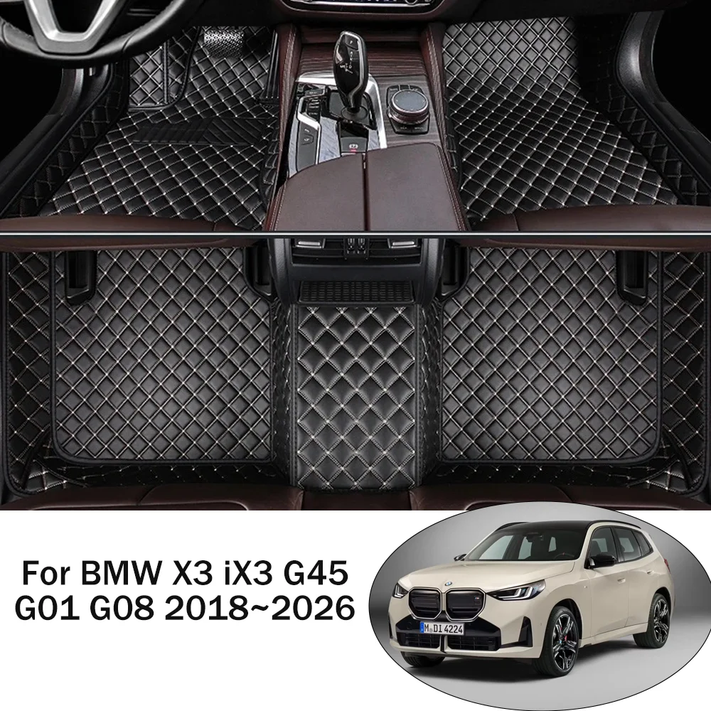 For BMW X3 G45 iX3 G01 G08 2018~2026 LHD RHD Car leather Floor Mats Scratch Resistant Carpets Pad Interior Protection Accessorie
For BMW X3 G45 iX3 G01 G08 2018~2026 LHD RHD Car leather Floor Mats Scratch Resistant Carpets Pad Interior Protection Accessorie