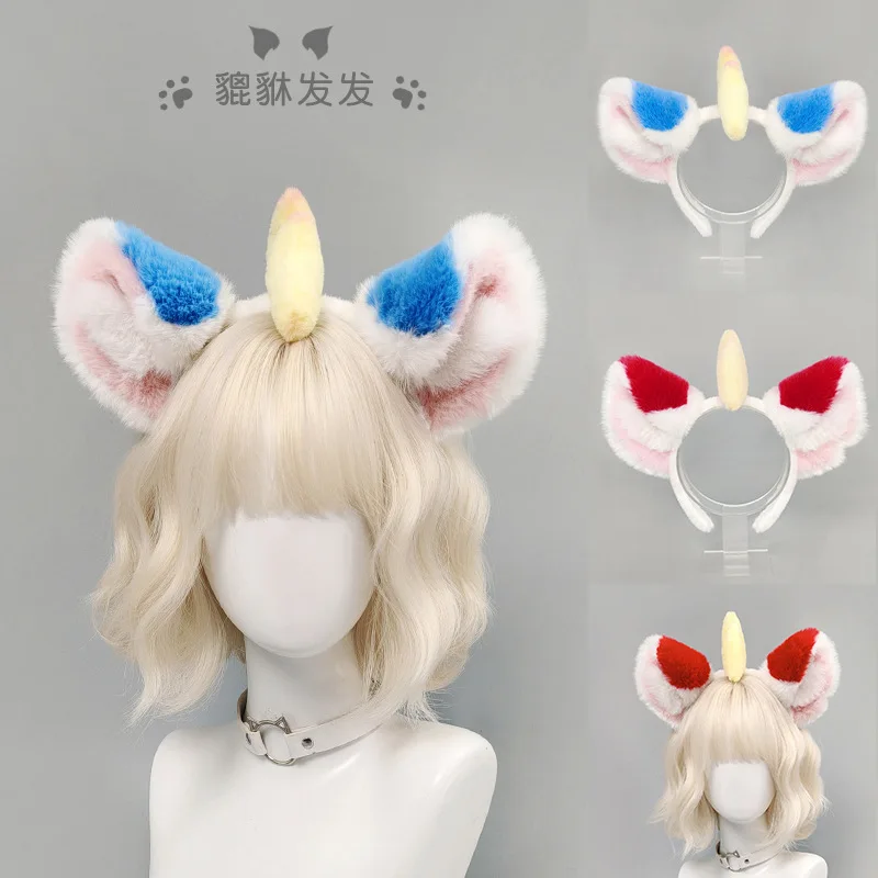 Pixiu Auspicious Beast Ear Face-washing Headband, Cute and Quirky Face Mask Headband, Tianlu Pipi Cosplay Plush Ear Headband
Pixiu Auspicious Beast Ear Face-washing Headband, Cute and Quirky Face Mask Headband, Tianlu Pipi Cosplay Plush Ear Headband
